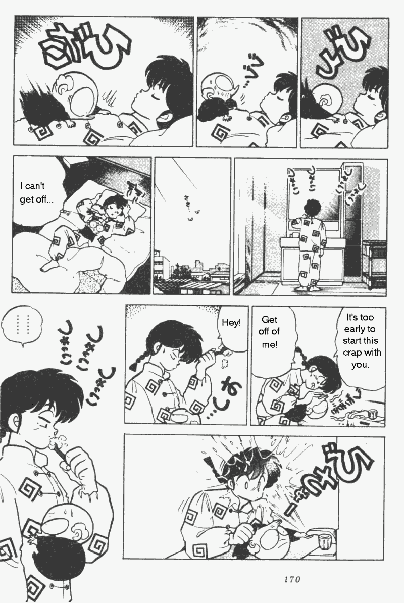 Ranma 1/2 Chapter 201 4